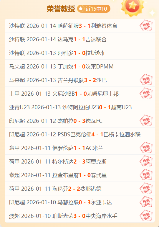 亚洲杯,叙日两队,战平,开云体育,开云体育官网,开云体育app,开云体育平台,KAIYUN,SPORTS,kaiyun登录入口