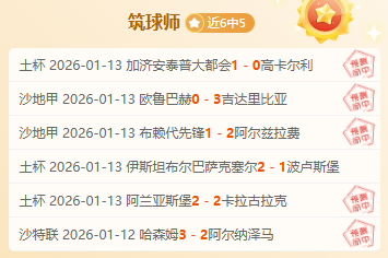 大乐透期号,专家推荐,质合分析前,开云体育,开云体育官网,开云体育app,开云体育平台,KAIYUN,SPORTS,kaiyun登录入口