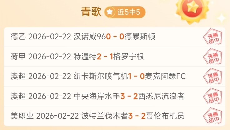 维尔贝克本,赛季英超进,球数追平其,开云体育,开云体育官网,开云体育app,开云体育平台,KAIYUN,SPORTS,kaiyun登录入口