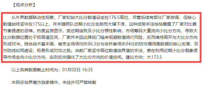 阿根廷女足,队员腿部,罗纹身引发,开云体育,开云体育官网,开云体育app,开云体育平台,KAIYUN,SPORTS,kaiyun登录入口