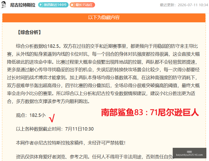 开云体育,开云体育官网,开云App下载,开云体育官网,开云App下载,开云赛事直播,开云全站服务,开云平台