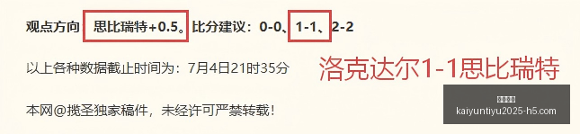 开云体育,开云体育官网,开云App下载,开云体育官网,开云App下载,开云赛事直播,开云全站服务,开云平台