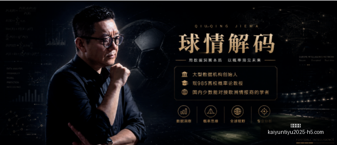 开云体育,开云体育官网,开云App下载,开云体育官网,开云App下载,开云赛事直播,开云全站服务,开云平台