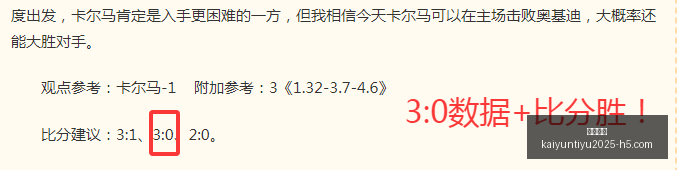 开云体育,开云体育官网,开云App下载,开云体育官网,开云App下载,开云赛事直播,开云全站服务,开云平台