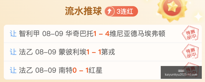 博主发视频,武汉球迷朝,津门虎球迷,开云体育官网,开云App下载,开云赛事直播,开云全站服务,开云平台