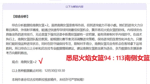 瓜迪奥拉或弃用曼城三巨头，德国新星或成德布劳内接班人
