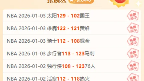 纳塔尔夜降北京，参与北京男篮试训中