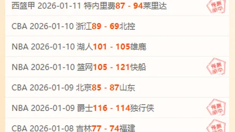 热刺英联杯角球绝杀曼联，孙兴慜关键助攻助队晋级四强迎战利物浦