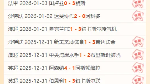 马雷斯卡剖析：帕尔默整场对决可期？首发阵容揭晓在即！