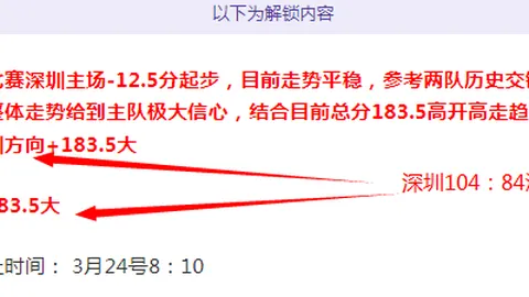 第十二届全国少数民族传统体育运动会三亚火炬传递暨融媒活动盛典