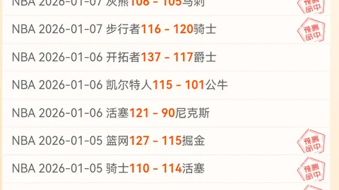 泽卡双响助泰山逆转梅州，独占英雄风头