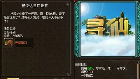 周五013英超分析：伯恩茅斯对曼联专家推荐