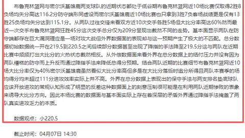南奔战士主场对决强敌分析