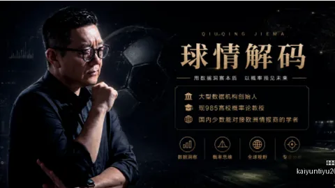 开云体育，开云App下载， 115500