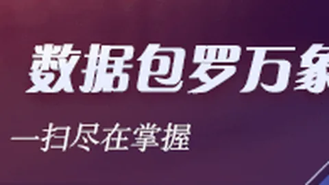 法甲主场风采：资深评论员深度解析法国足球魅力足球风云-国际赛场-新浪体育